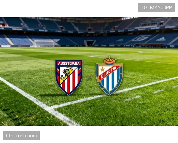 奥萨苏纳主场气势如虹，球迷热情助球队强势回暖