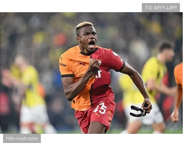 奥斯梅恩技术动作深度解析：揭秘意甲锋霸的进攻利器与未来威胁趋势