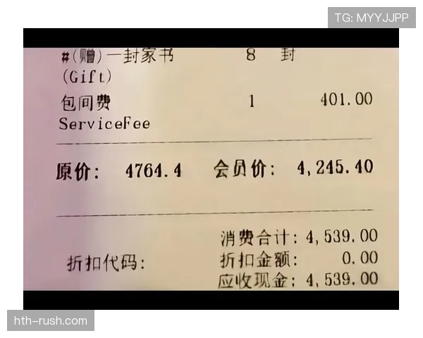 泰森·富里刚晒的聚餐账单，我的工资条正在申请心理辅导