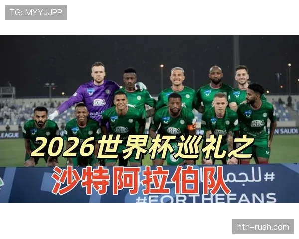世界杯H组头名热门球队预测 世界杯H组头名热门球队预测