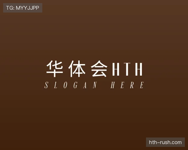 愿景华体会官网