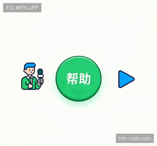 问题解答站